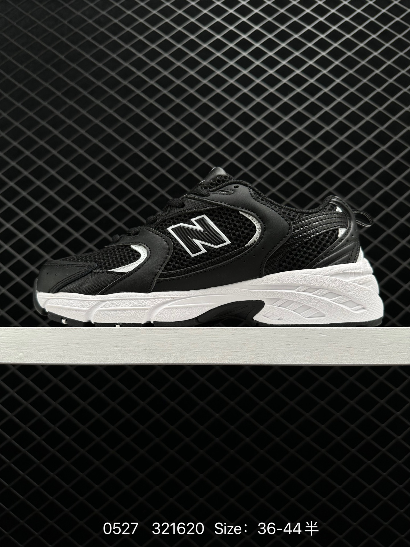 New Balance MR530
